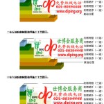 广汉FRP玻璃钢防腐地坪-缩略图3