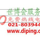 广汉聚脲地坪,防腐蚀地坪产品图2