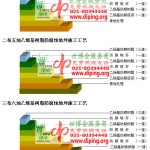 广汉乙烯基防腐蚀地坪,乙烯基酯地坪,乙烯基酯防腐蚀地坪,乙烯基重防腐蚀地坪,乙烯基重防腐地坪,乙烯基重防腐自流平地坪-缩略图2